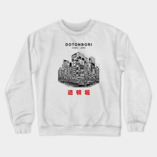 Dotonbori Crewneck Sweatshirt